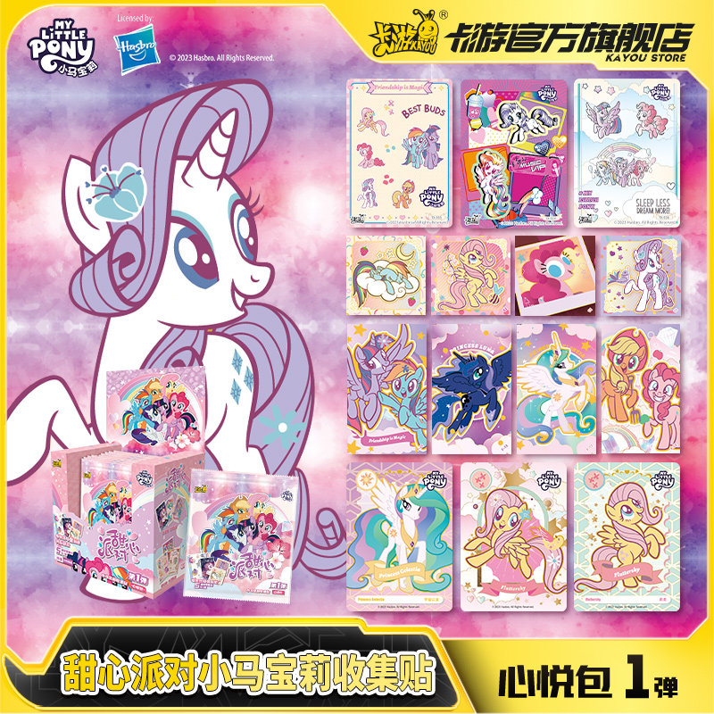 Stiker Koleksi My Little Pony  - Blister Plaster Sport ulasan dan harga